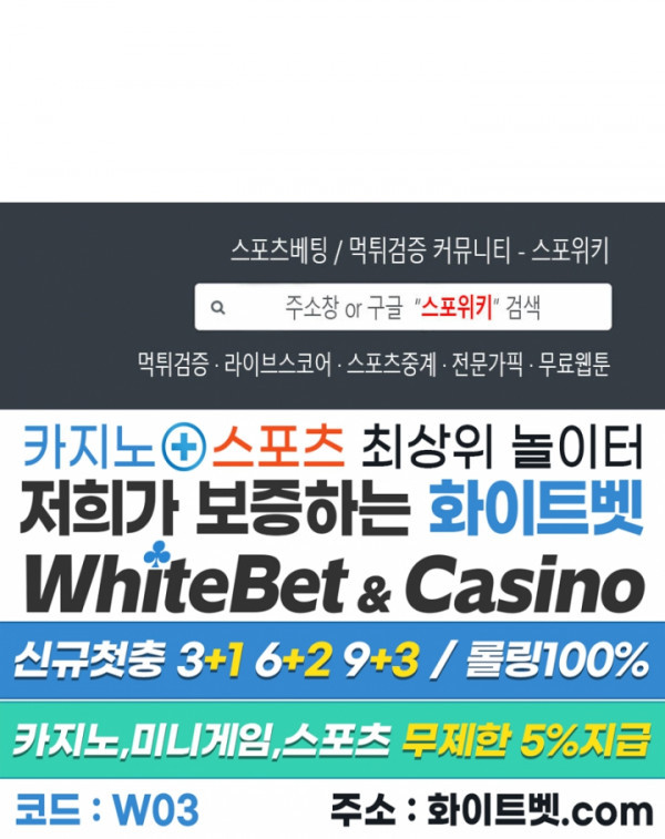 대학, 오늘 31화 - 웹툰 이미지 26