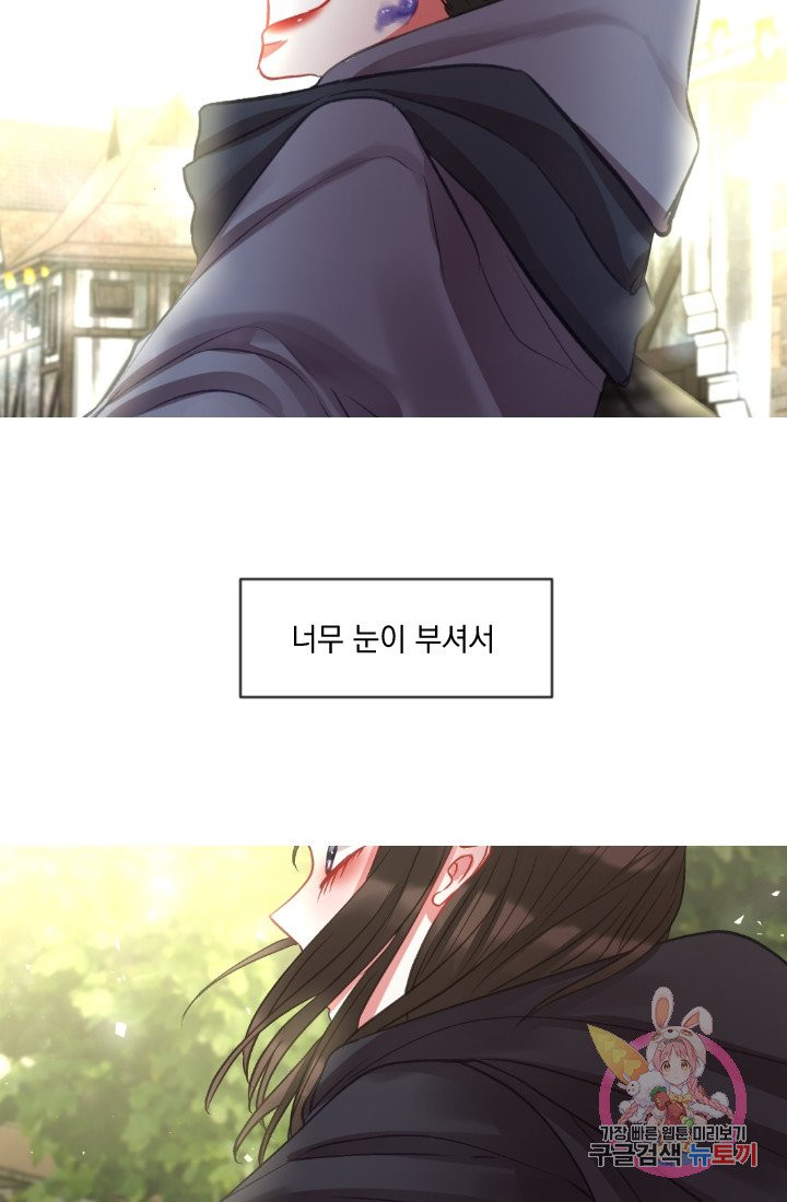 은의 공녀, 까마귀 공녀 34화 - 웹툰 이미지 42