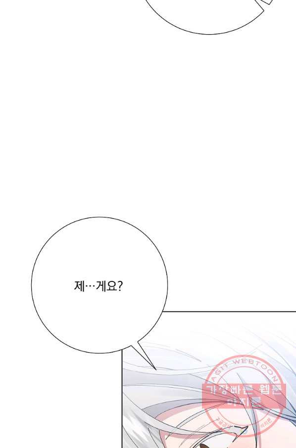 매달려도 소용없어 39화 - 웹툰 이미지 53