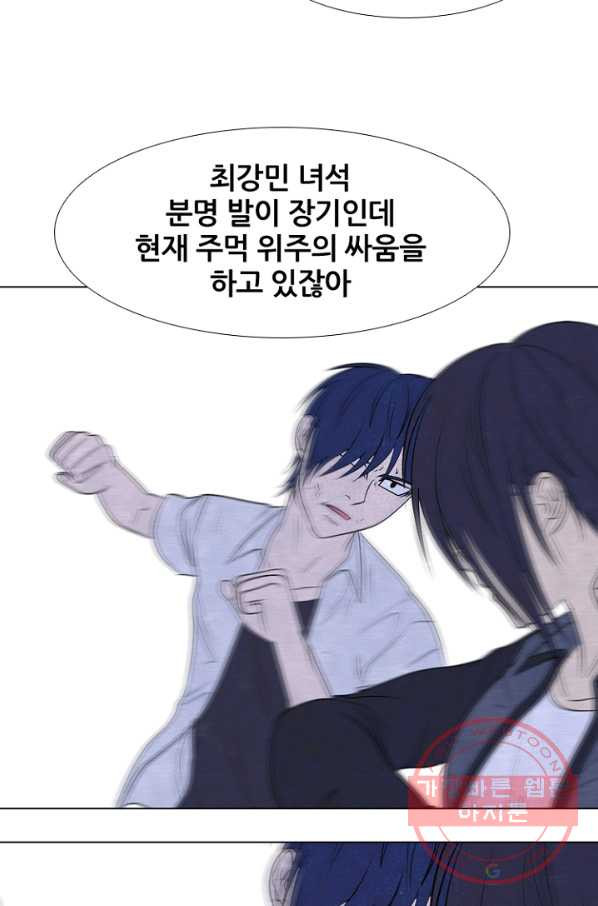 고교정점 220화 서울vs인천,최강의 대결 2 - 웹툰 이미지 15