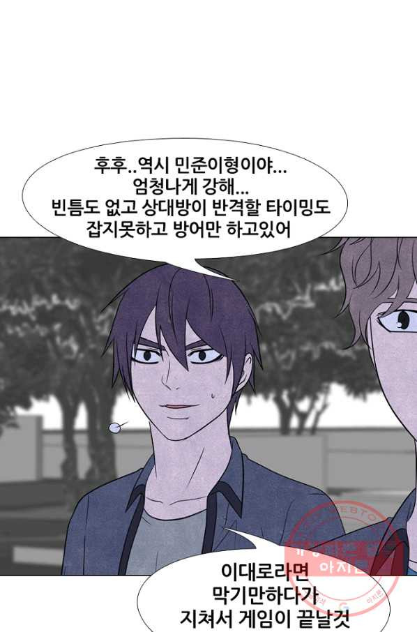 고교정점 220화 서울vs인천,최강의 대결 2 - 웹툰 이미지 46