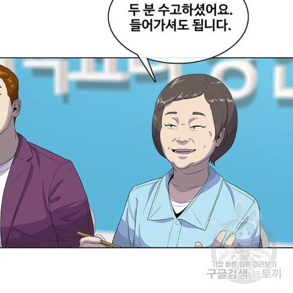 취사병 전설이 되다 125화 - 웹툰 이미지 20