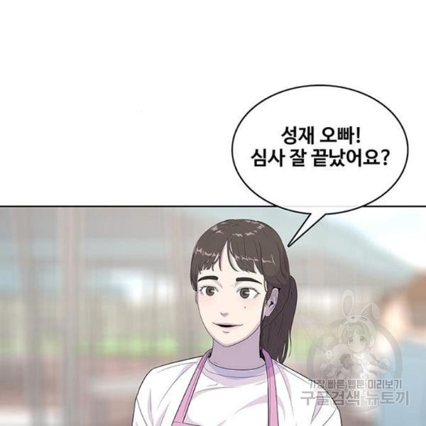 취사병 전설이 되다 125화 - 웹툰 이미지 30