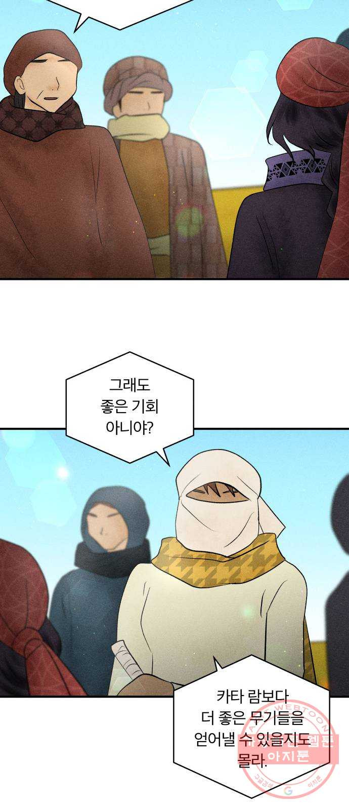 사막에 핀 달 22. 선택(6) - 웹툰 이미지 46