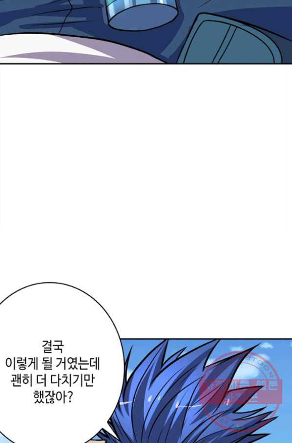 론의 지배자: 회귀하여 세상을 삼키다 24화 - 웹툰 이미지 9