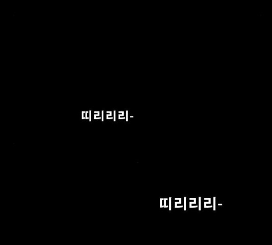 나는 어디에나 있다 19화 - 웹툰 이미지 143