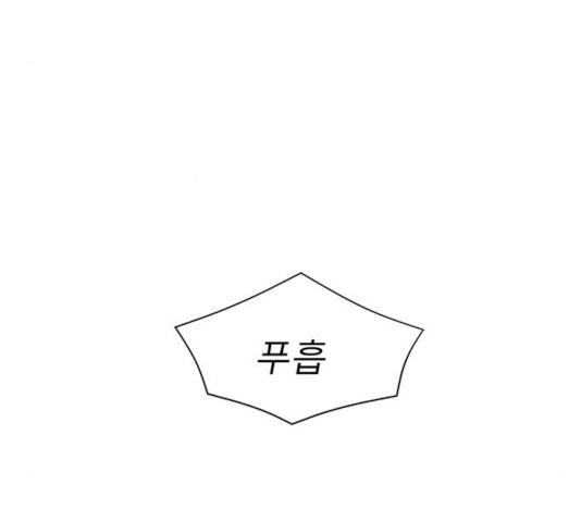 견우와 선녀 84화 - 웹툰 이미지 72