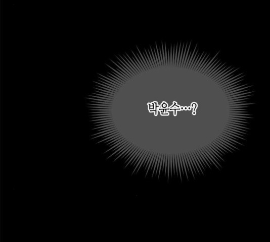 올가미(네이버) 100화 - 웹툰 이미지 146