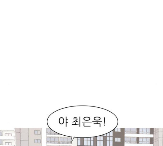 연놈 291화 - 웹툰 이미지 28