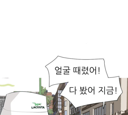 연놈 291화 - 웹툰 이미지 102