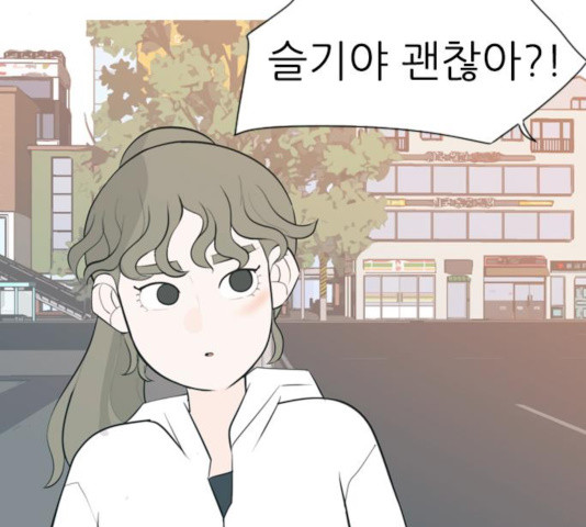 연놈 291화 - 웹툰 이미지 105