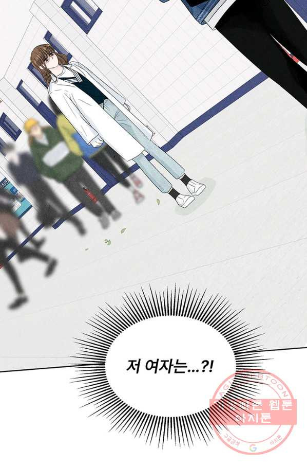 아내를 구하는 4가지 방법 3화 - 웹툰 이미지 106