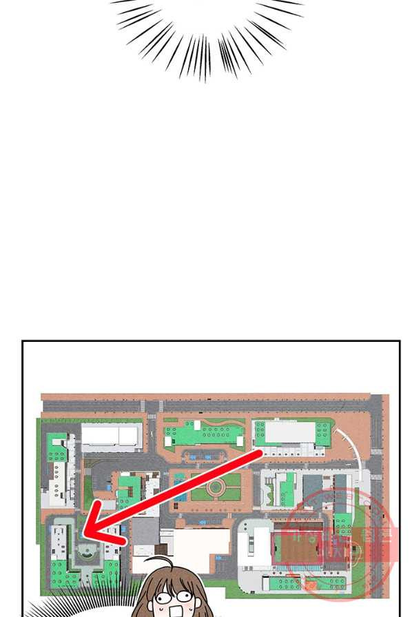 아내를 구하는 4가지 방법 5화 - 웹툰 이미지 37