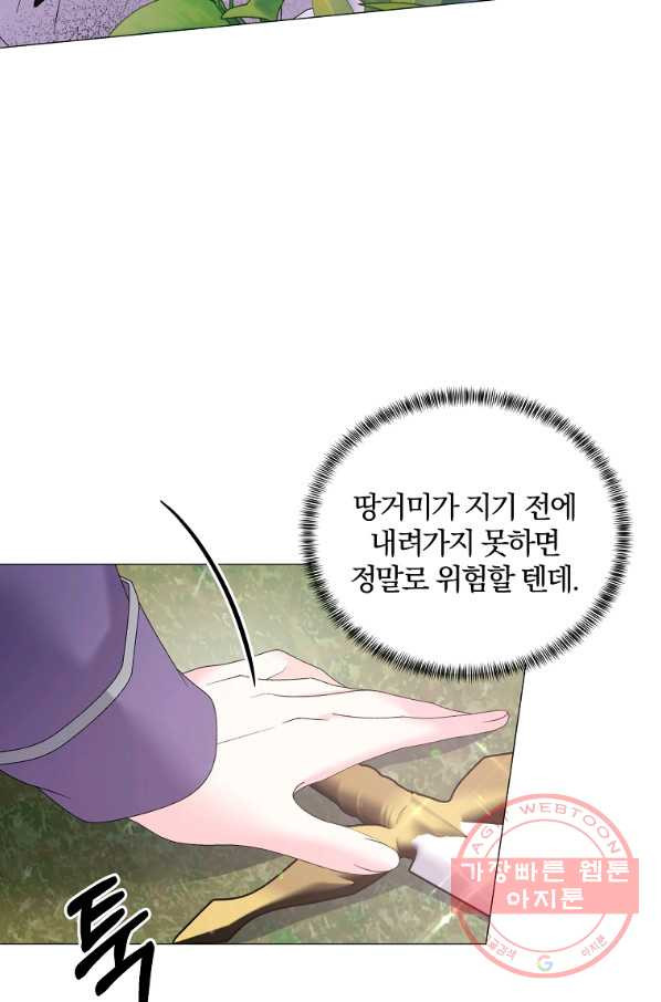 악녀지만 여주인공이 되겠습니다 32화 - 웹툰 이미지 58