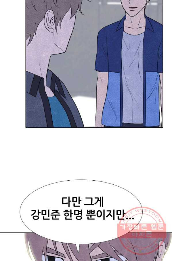 고교정점 223화 스파링의 결말 - 웹툰 이미지 54