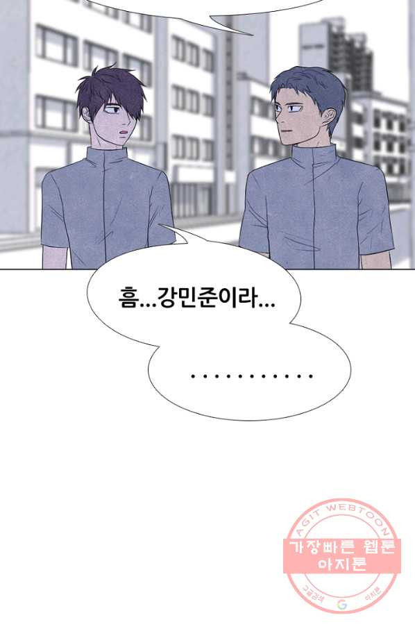 고교정점 224화 리벤지 매치 - 웹툰 이미지 39