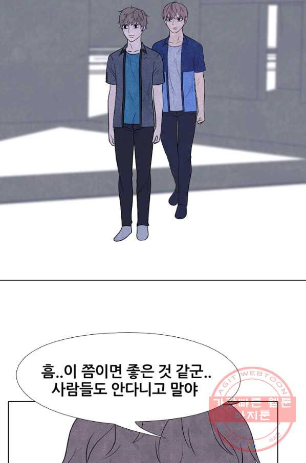 고교정점 224화 리벤지 매치 - 웹툰 이미지 45