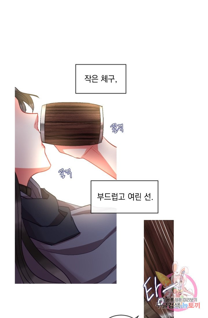 은의 공녀, 까마귀 공녀 36화. 마음에서 마음으로 (1) - 웹툰 이미지 43