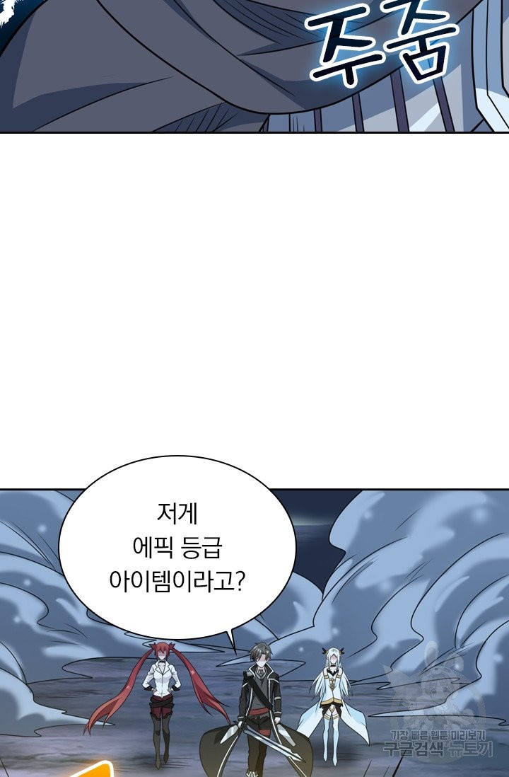 보스몹은 죽을수록 강해진다 60화 - 웹툰 이미지 64