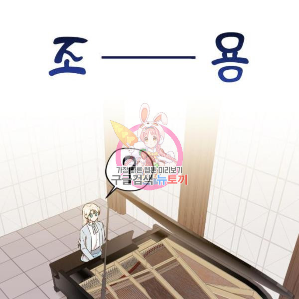 모스크바의 여명 18화 - 웹툰 이미지 1