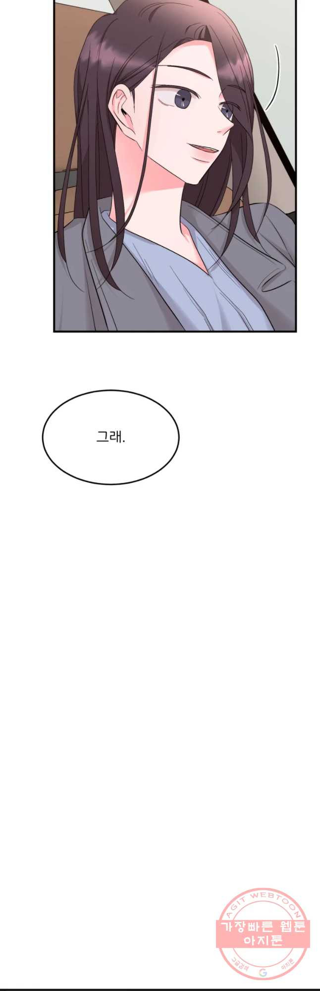 골드핸즈 31화 - 웹툰 이미지 39