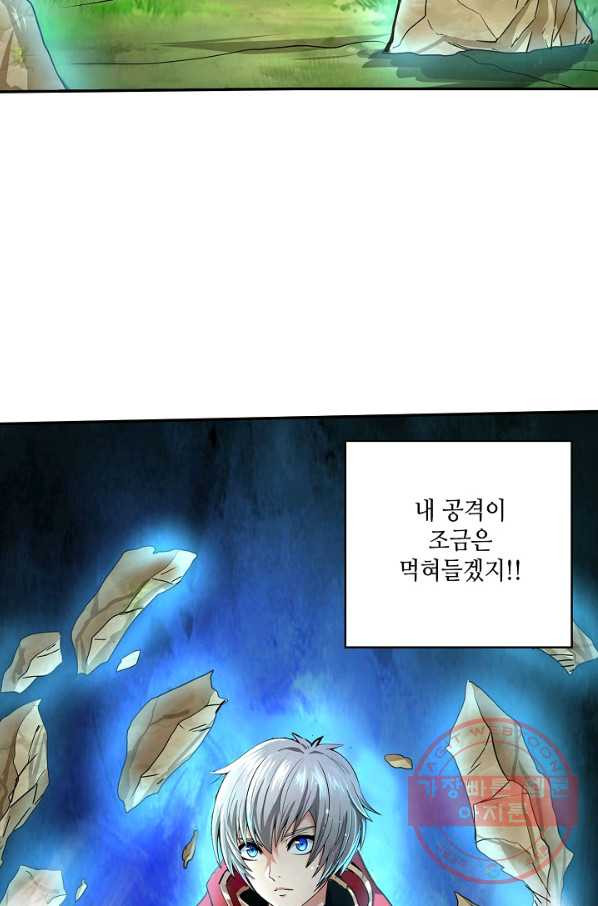 론의 지배자: 회귀하여 세상을 삼키다 26화 - 웹툰 이미지 19