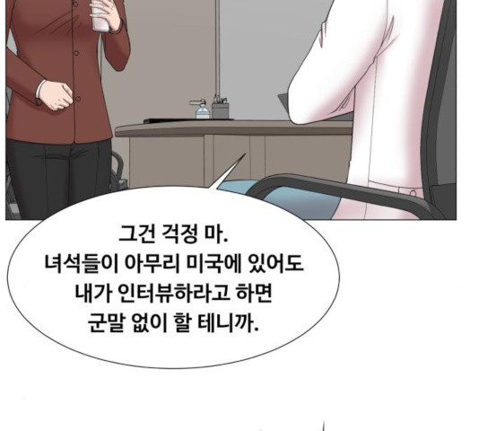 중증외상센터 : 골든 아워 84화 - 웹툰 이미지 25