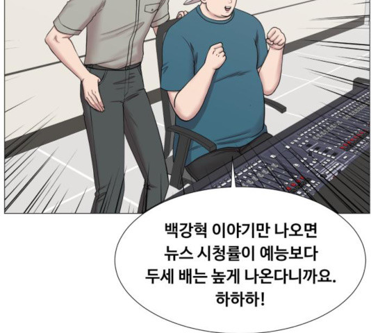 중증외상센터 : 골든 아워 84화 - 웹툰 이미지 52