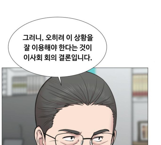 중증외상센터 : 골든 아워 84화 - 웹툰 이미지 65