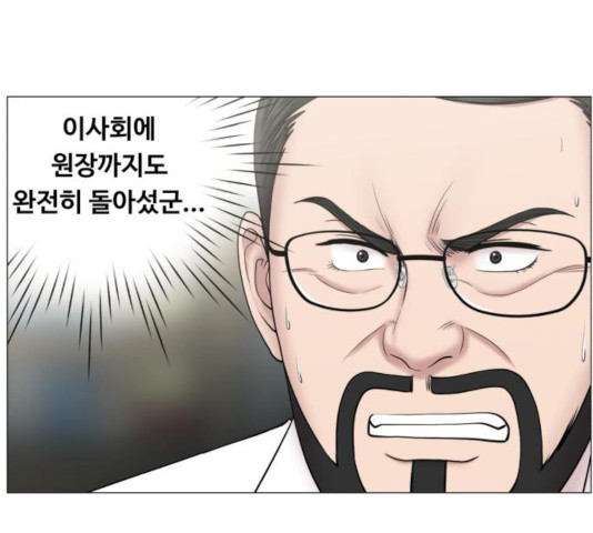 중증외상센터 : 골든 아워 84화 - 웹툰 이미지 76