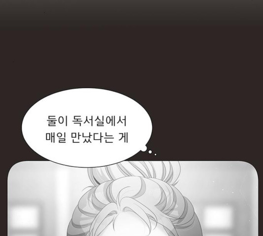 견우와 선녀 85화 - 웹툰 이미지 8