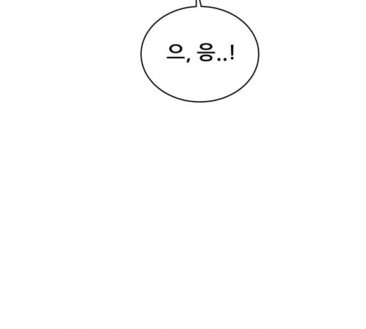 빅맨 52화 - 웹툰 이미지 101