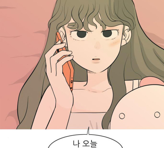 연놈 292화 - 웹툰 이미지 6