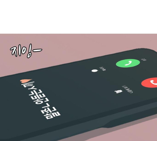 연놈 292화 - 웹툰 이미지 38