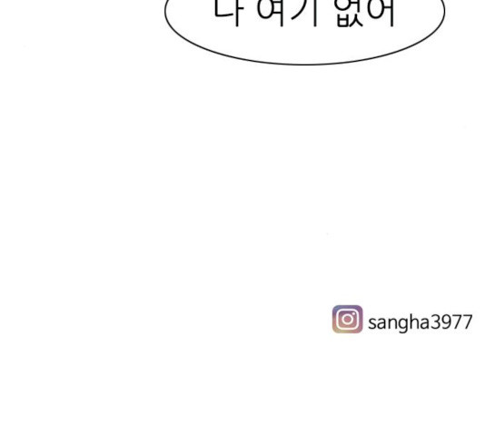 연놈 292화 - 웹툰 이미지 145