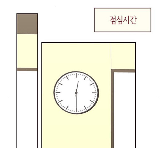 사랑과 평강의 온달! 17화 - 웹툰 이미지 77