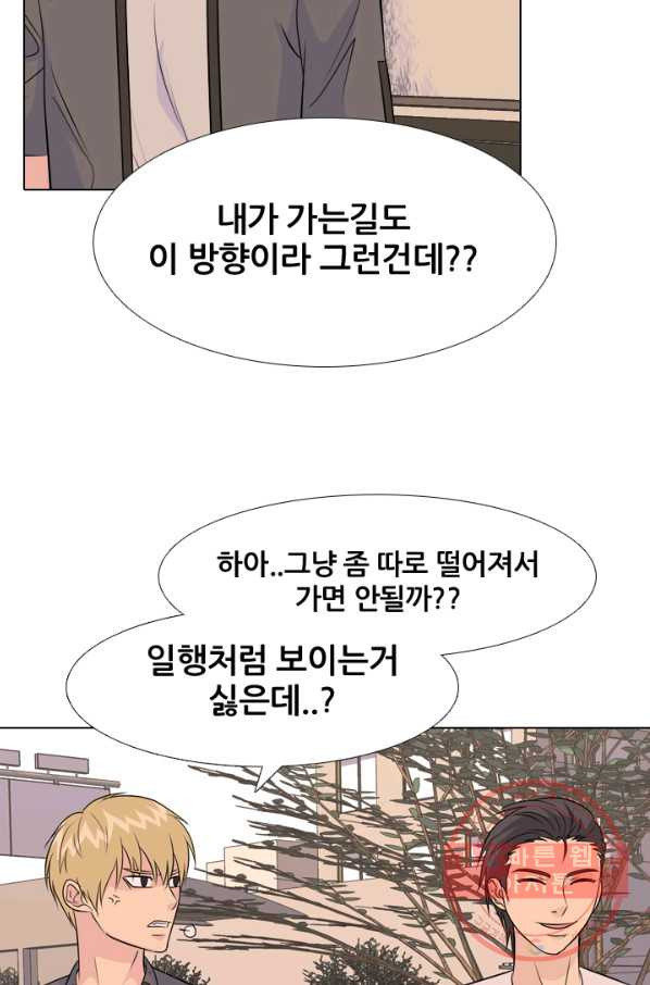 고교전설 172화 다짐 - 웹툰 이미지 13