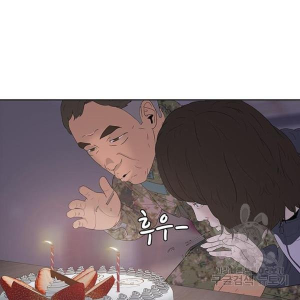 취사병 전설이 되다 127화 - 웹툰 이미지 73