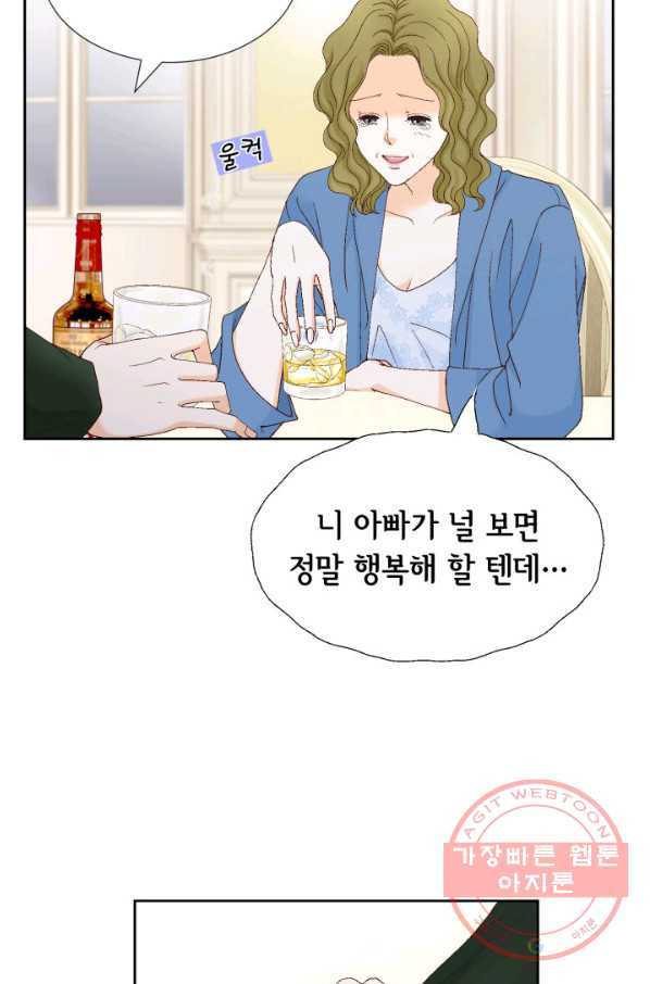 사랑의 순간 64화 당신이 잠든 사이에 - 웹툰 이미지 38