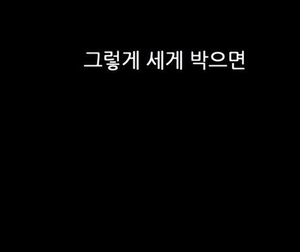 이러지마! 김서방 52화 - 웹툰 이미지 22