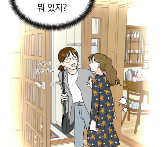 결혼까지 망상했어! 39화 - 웹툰 이미지 116