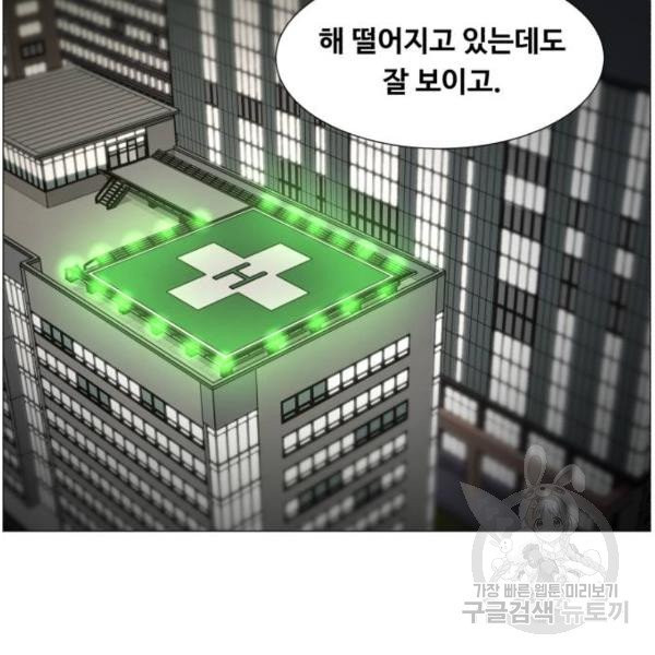 중증외상센터 : 골든 아워 85화 2부 20화 - 웹툰 이미지 86