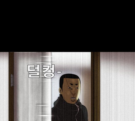 나는 어디에나 있다 21화 - 웹툰 이미지 77