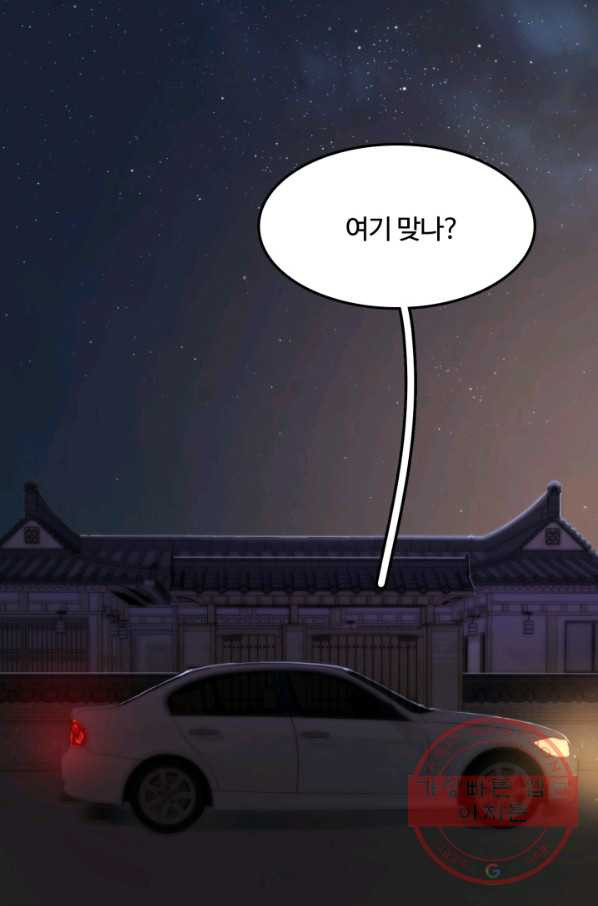 신들의 연애사정 15화 - 웹툰 이미지 2