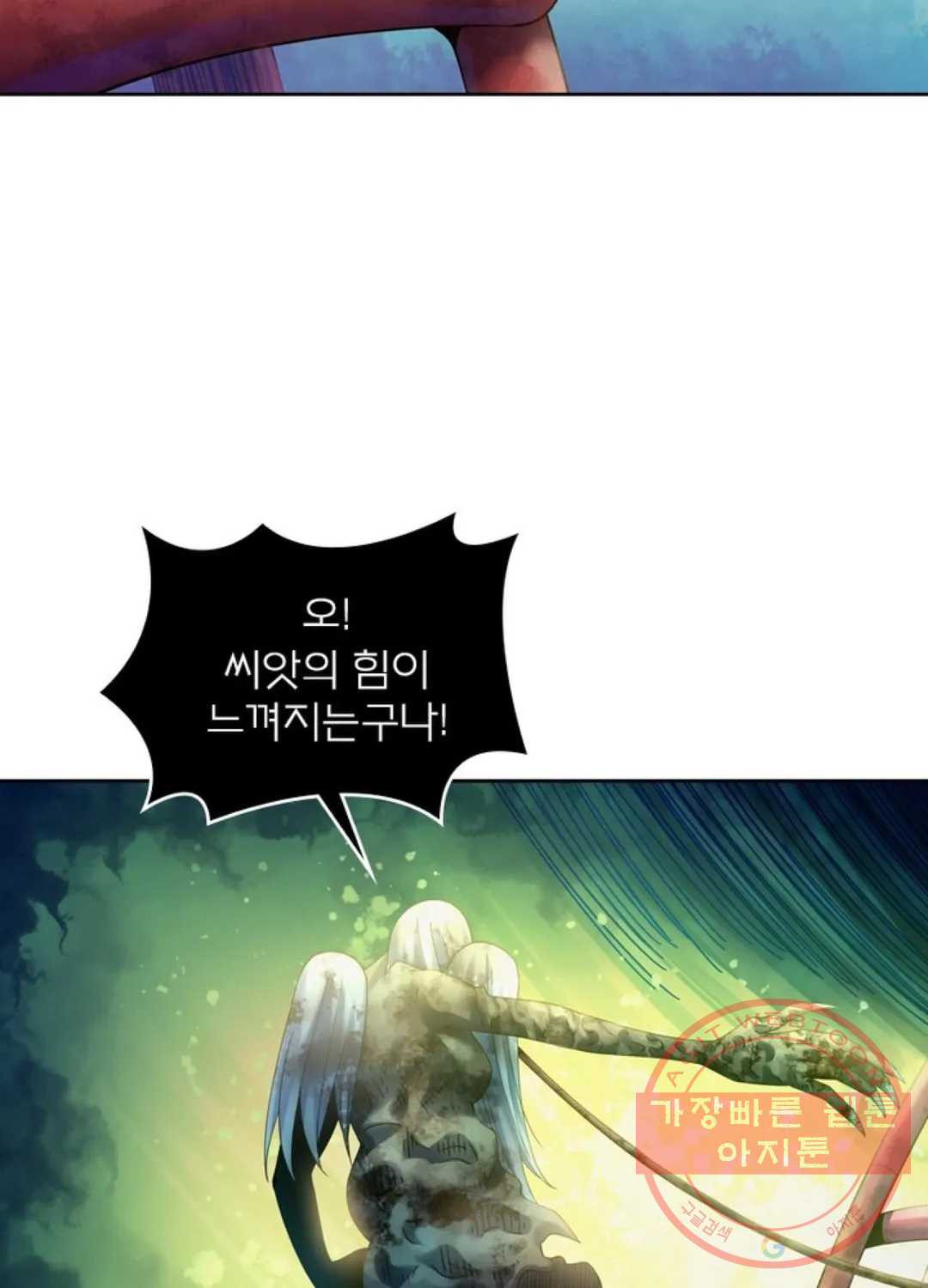 블러디발렌타인:인류종말 362화 - 웹툰 이미지 53