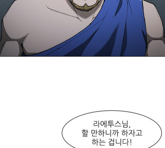 무사만리행 69화 - 웹툰 이미지 30