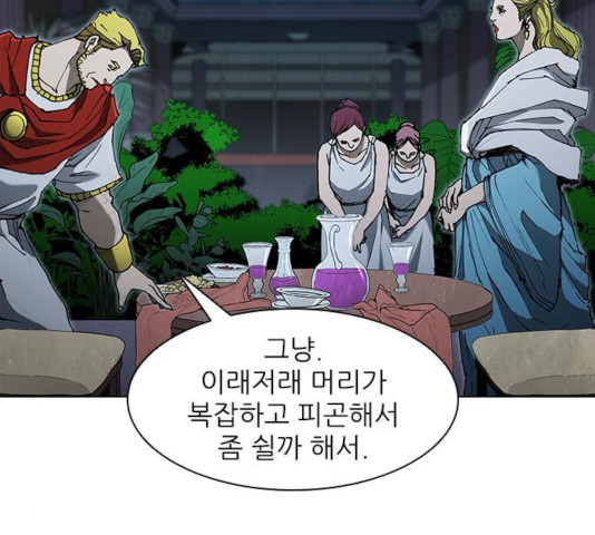 무사만리행 69화 - 웹툰 이미지 38