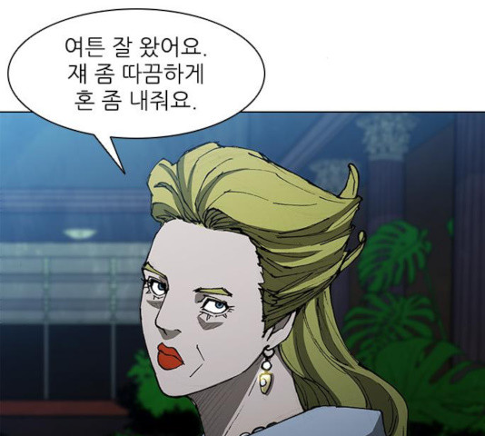 무사만리행 69화 - 웹툰 이미지 39