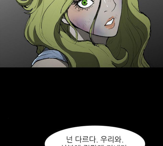 무사만리행 69화 - 웹툰 이미지 100