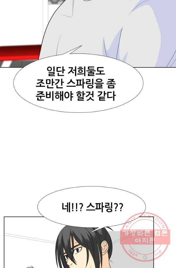 고교전설 174화 황금루키 대격돌 - 웹툰 이미지 28